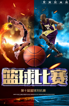 对于他