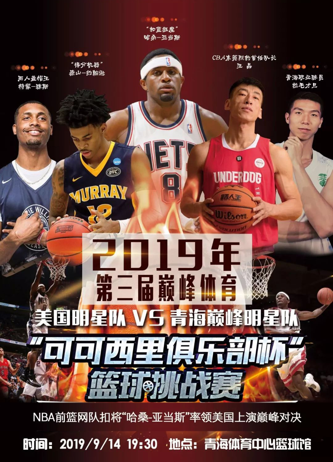 精神在对